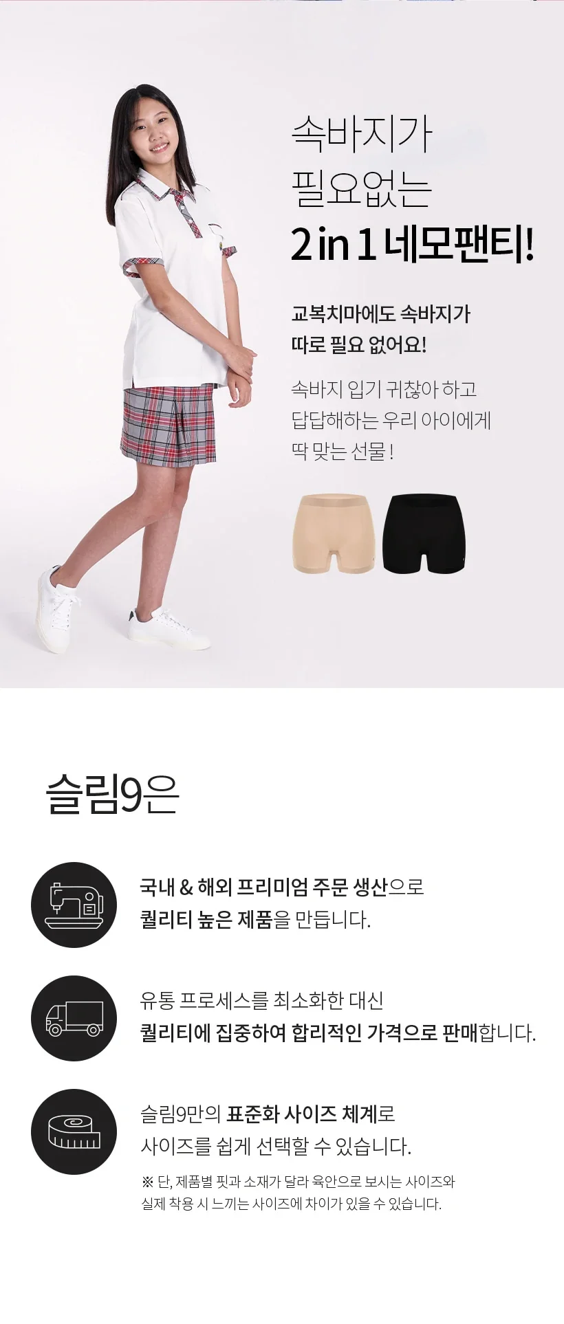 Teen 네모팬티 상세 이미지 12