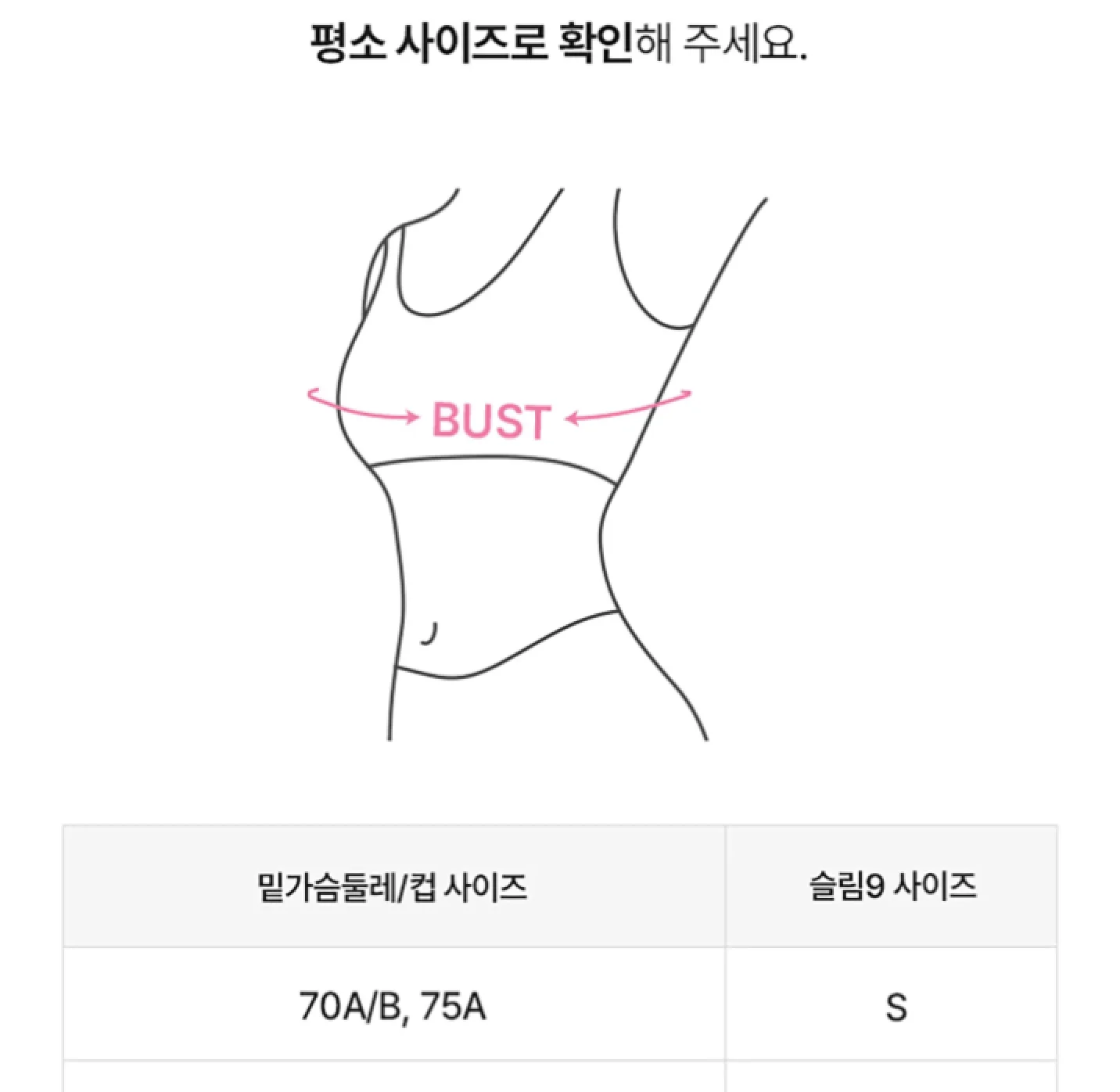[프리미엄 모달] 네이처모달 리프티브라 컴포트 상세 이미지 22