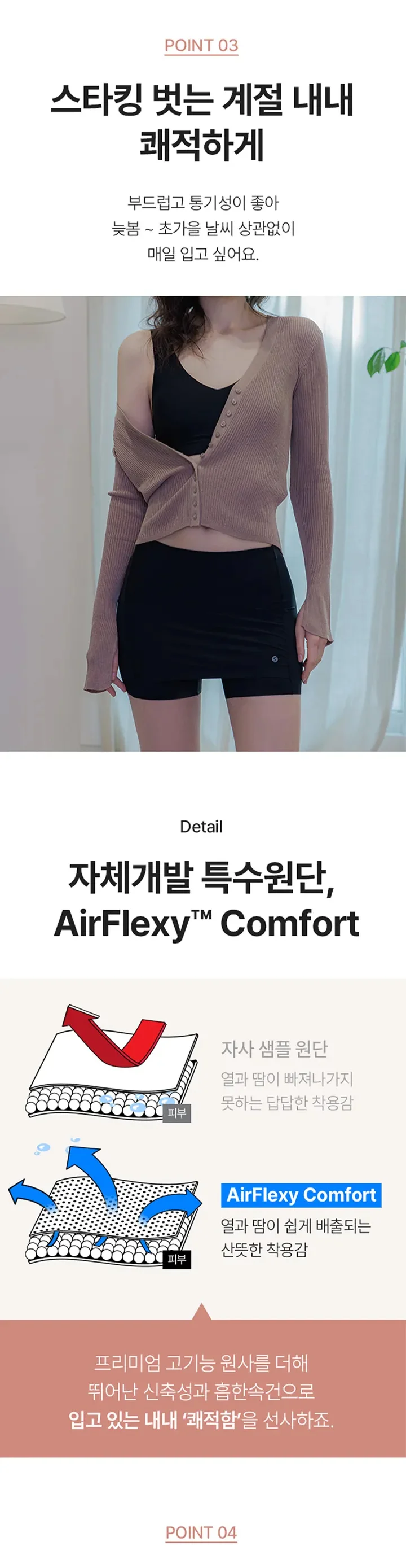 네모팬티 Y커버 샘방지 상세 이미지 18