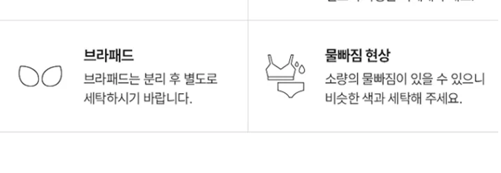 [1&1] 리프티브라 상세 이미지 20