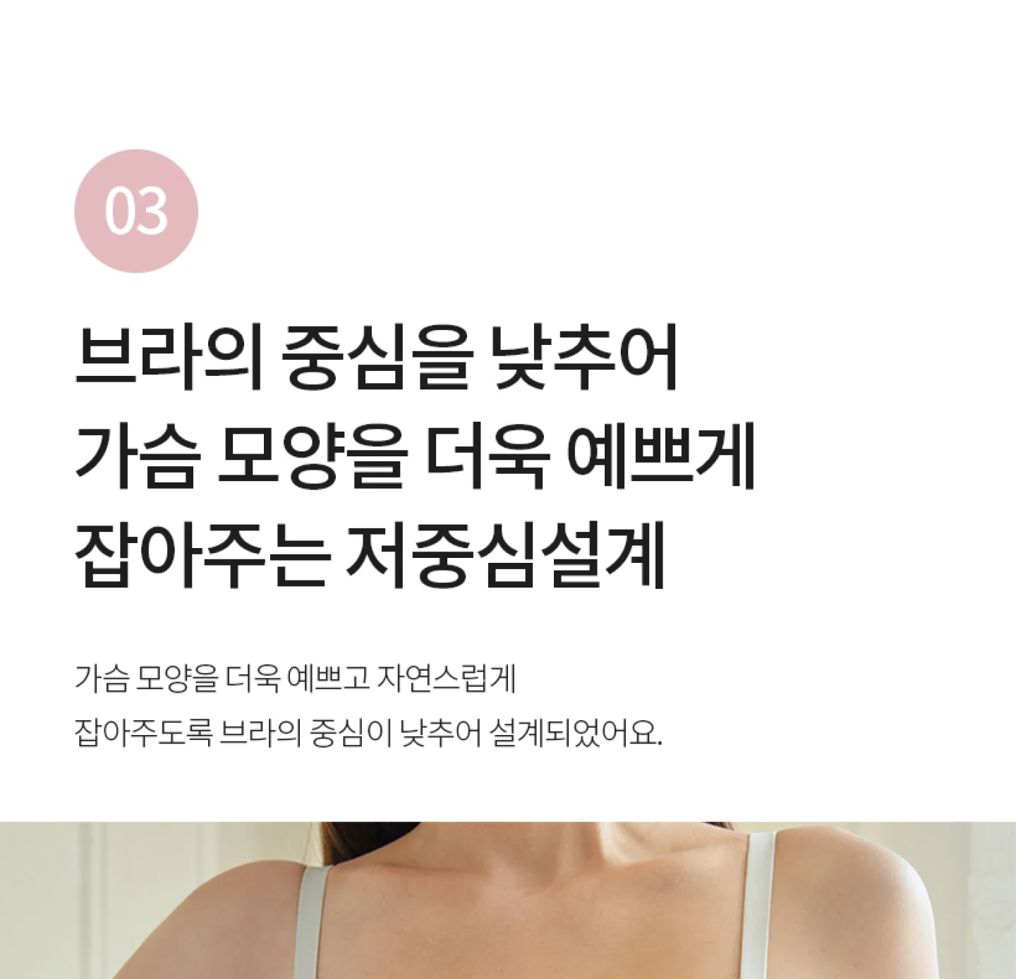 베이직셔링팬티 상세 이미지 10