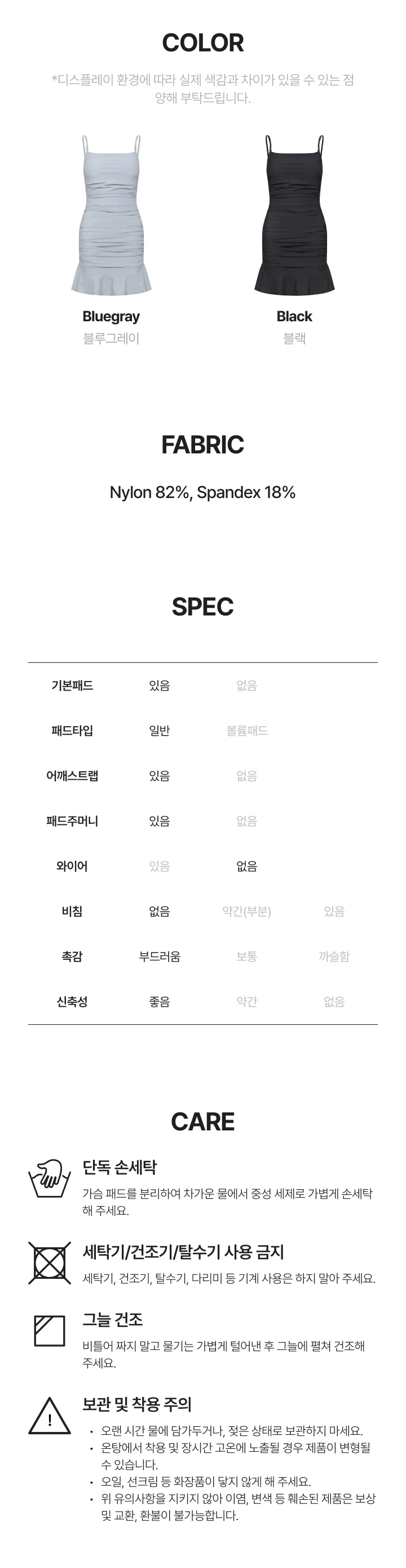 셔링 스윔 원피스 상세 이미지 2