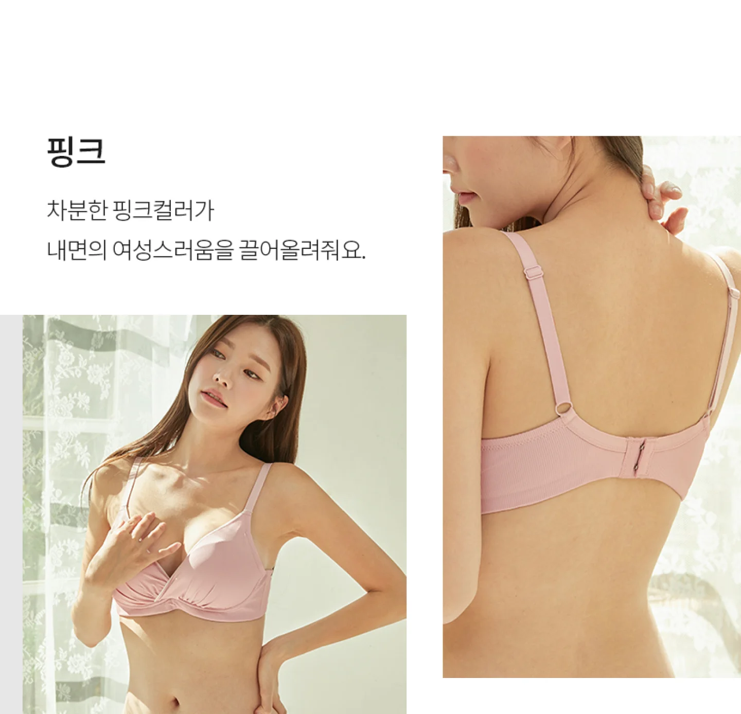 베이직셔링팬티 상세 이미지 3