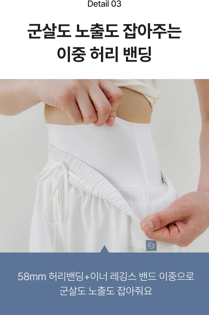 [SET] 골지 크롭 요가 나시탑 X 쿨 듀얼 요가쇼츠 상세 이미지 47