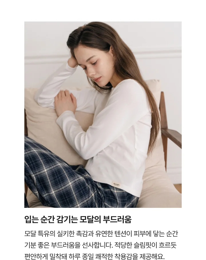 [FLOWIN] [SET] 모달 보트넥 롱 X 모달 멜로우 팬츠 상세 이미지 2