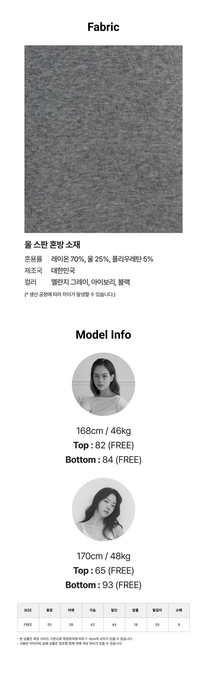 [FLOWIN] 클래식 레이어드 롱슬리브티 상세 이미지 9