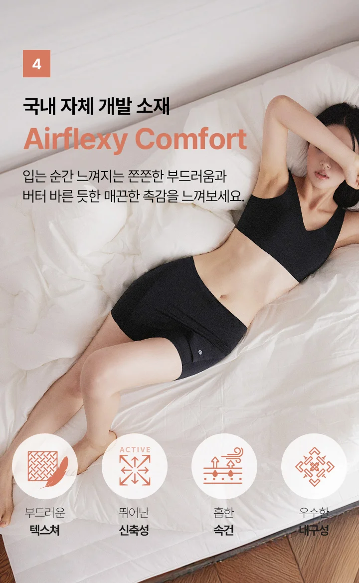 네모팬티 Y커버 상세 이미지 9