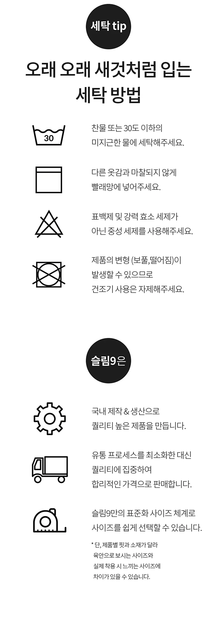 [3PACK] 네모팬티 뉴베이직 컴팩트 상세 이미지 11