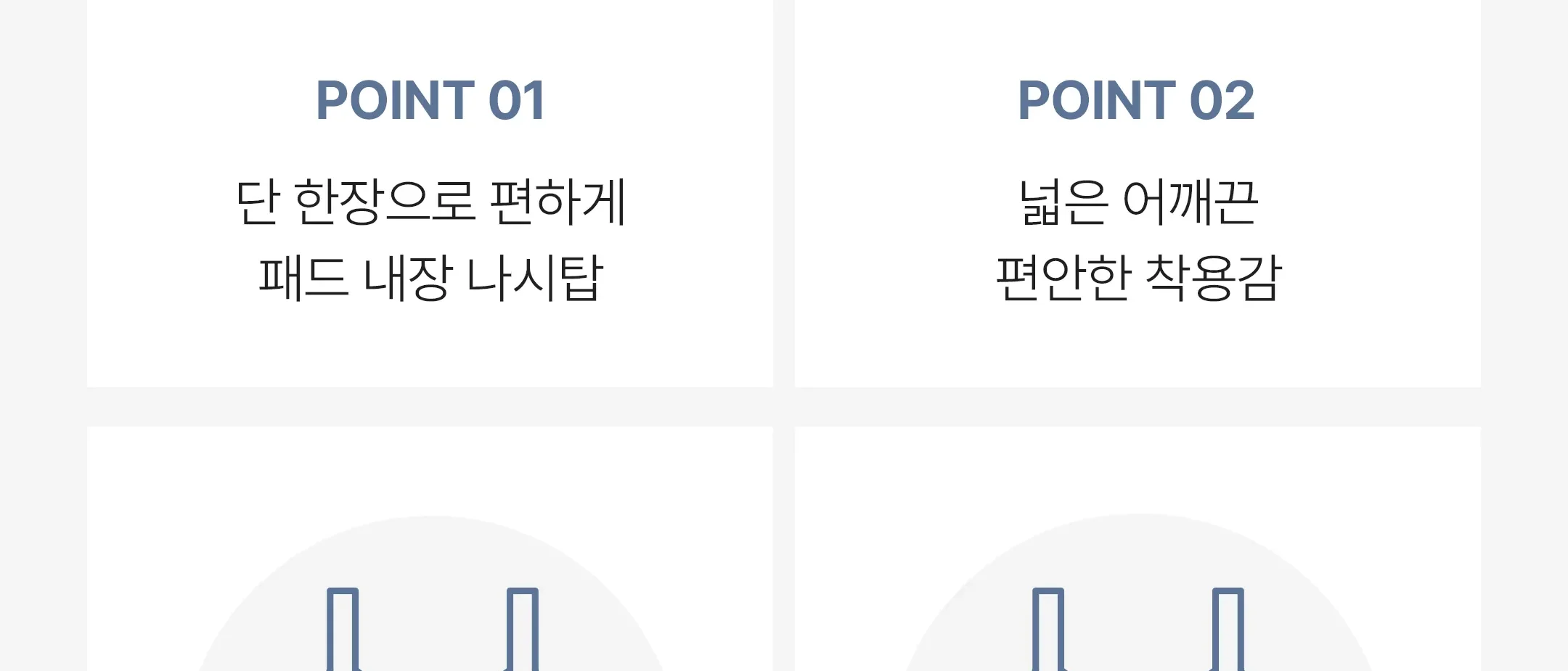 골지 크롭 나시탑 상세 이미지 10