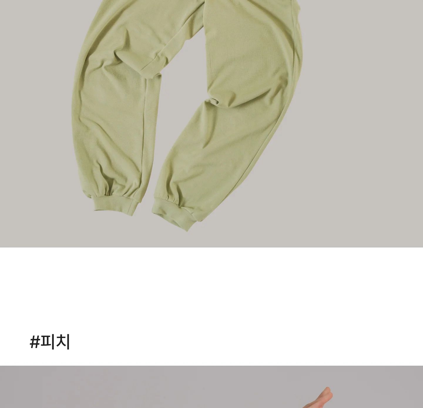 [2PACK] 핑거홀 요가 롱슬리브티 상세 이미지 8