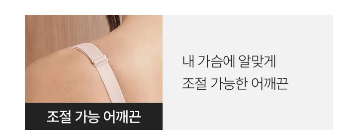 [임산부SET] 맘서포트 제왕절개팬티 & 산전후 리프팅브라 상세 이미지 40
