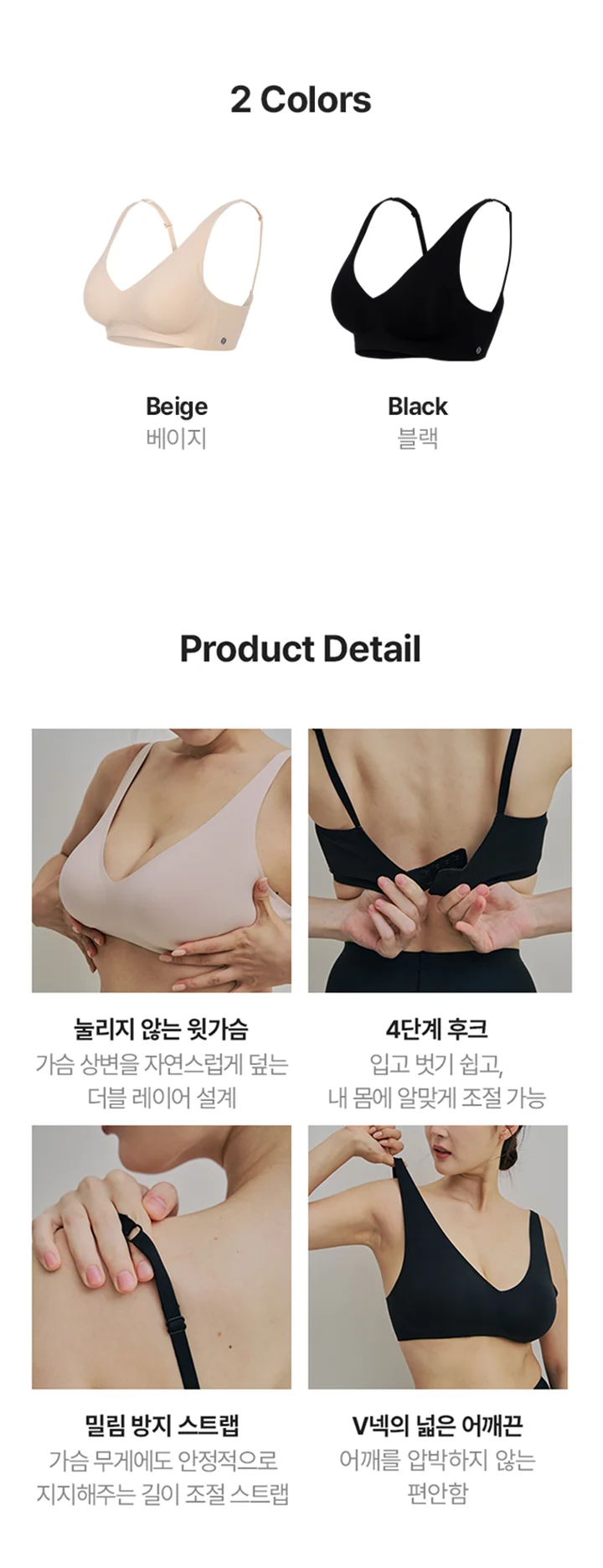 [1&1] 리프티브라 상세 이미지 18