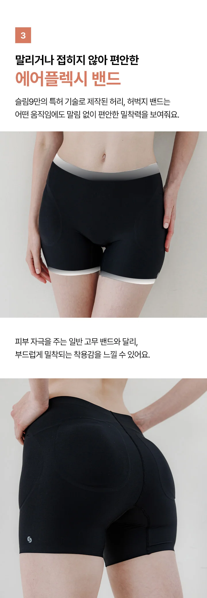 볼륨라인 네모팬티 상세 이미지 6