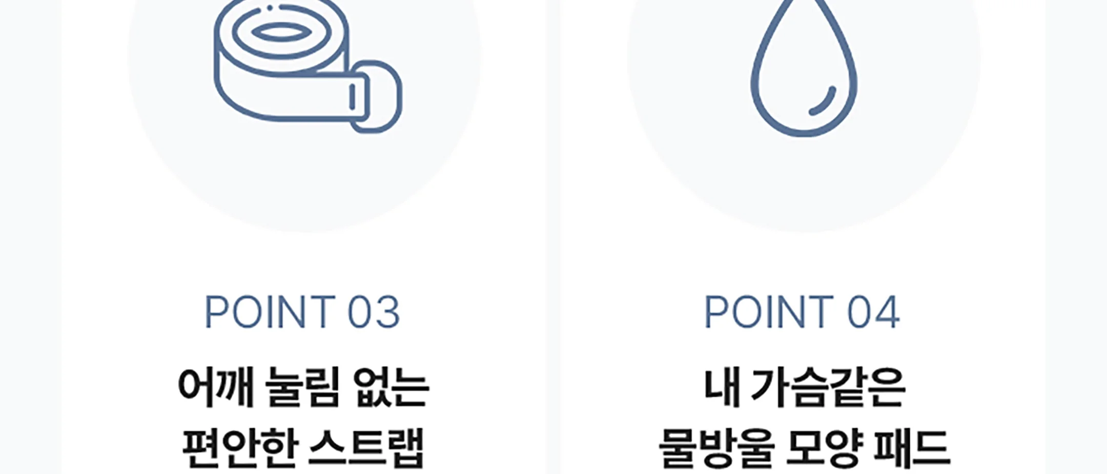 [프리미엄 모달] 네이처모달 리프티브라 컴포트 상세 이미지 10