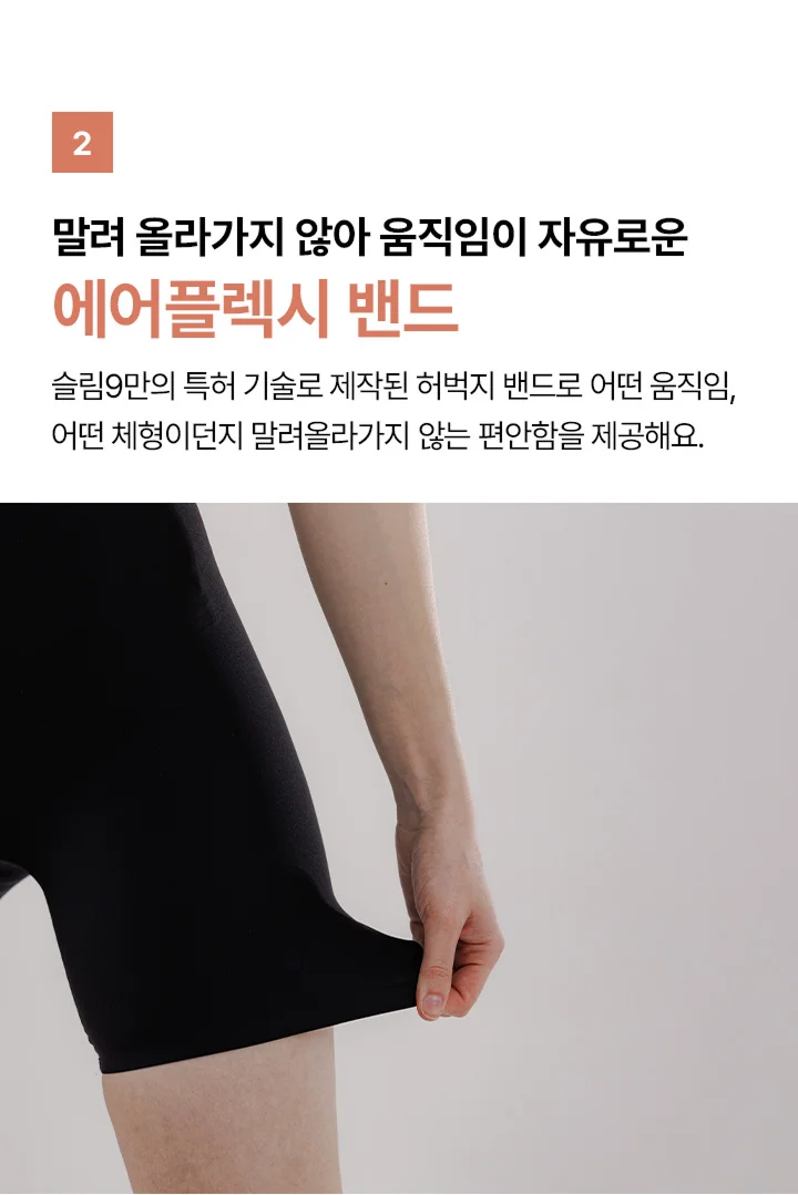 [3PACK]네모팬티 컴피밴드(우먼/맨즈) 상세 이미지 5