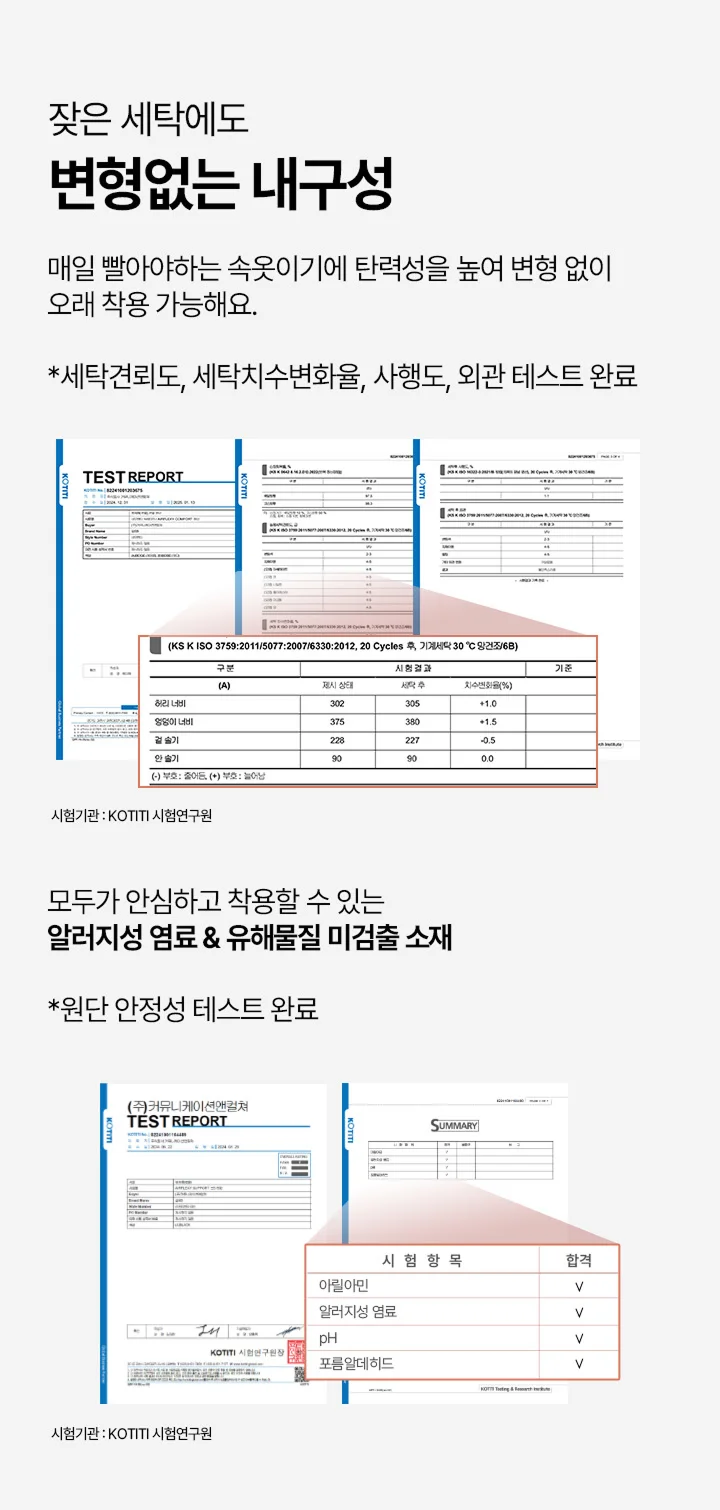 편해나시탑 뉴베이직 컴팩트 상세 이미지 8
