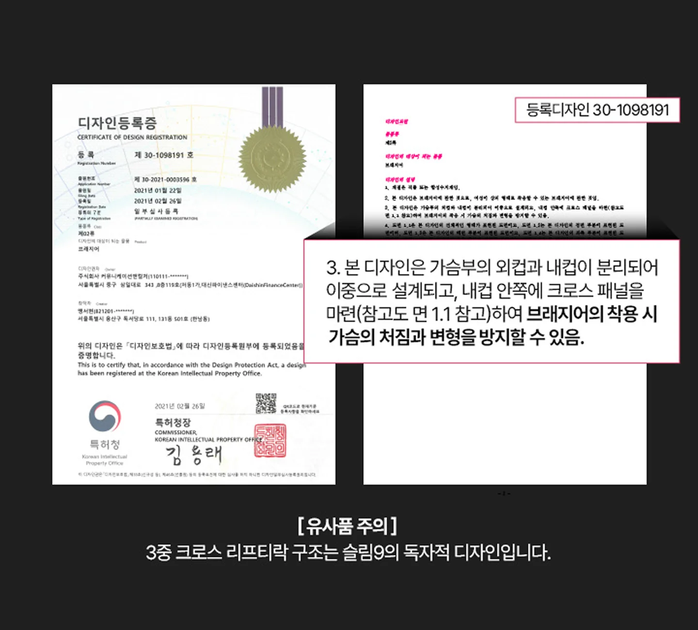 [리프팅 수면브라] 편해브라 릴렉스 상세 이미지 20