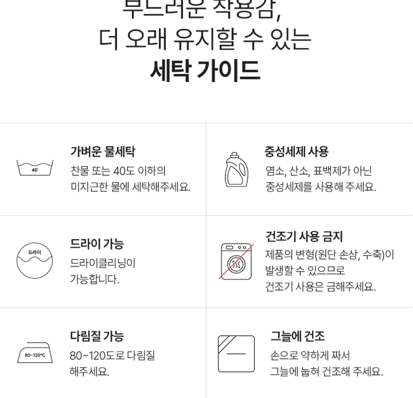비건 루즈핏 조거팬츠 상세 이미지 30