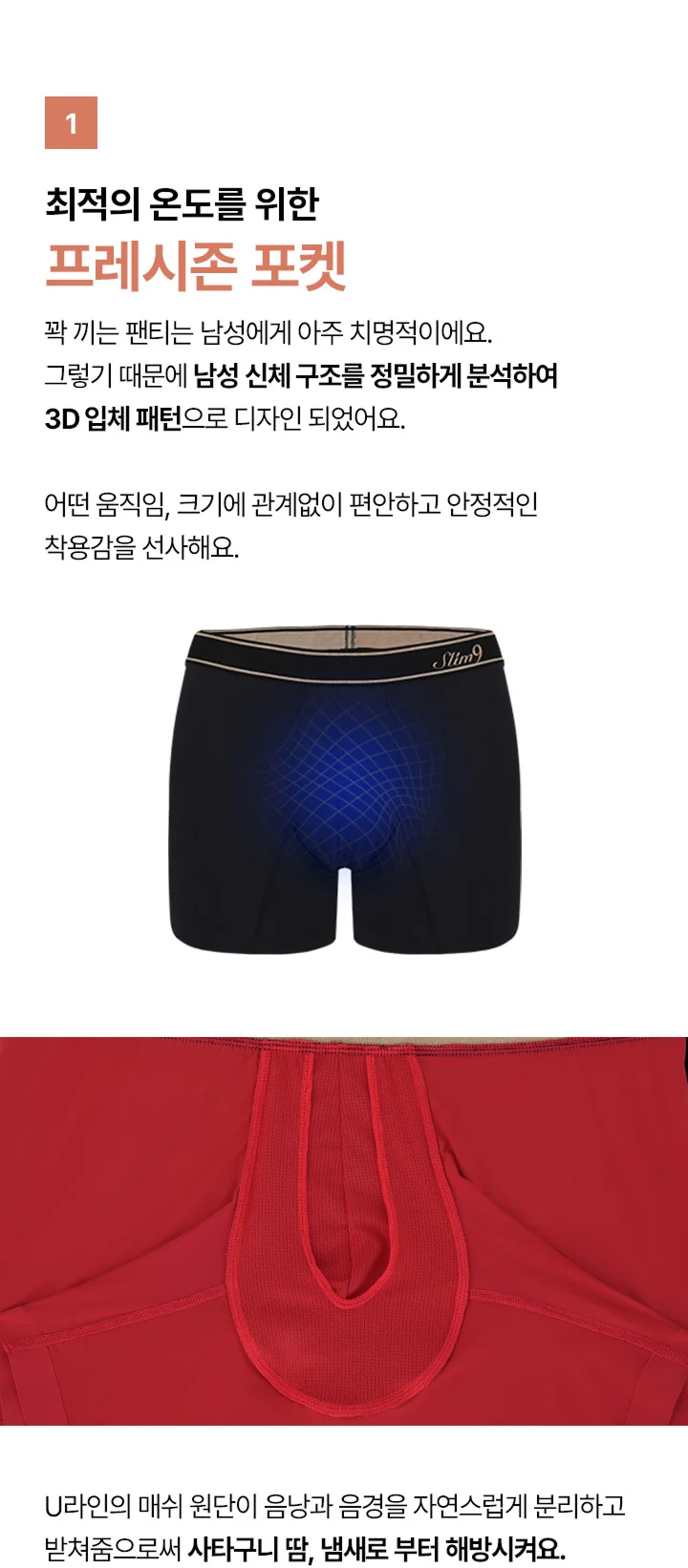 [3PACK]네모팬티 컴피밴드(우먼/맨즈) 상세 이미지 21