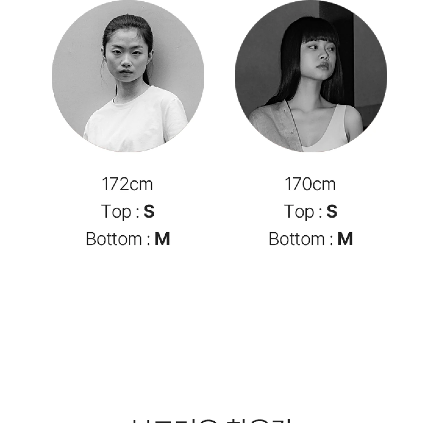 비건 루즈핏 조거팬츠 상세 이미지 29