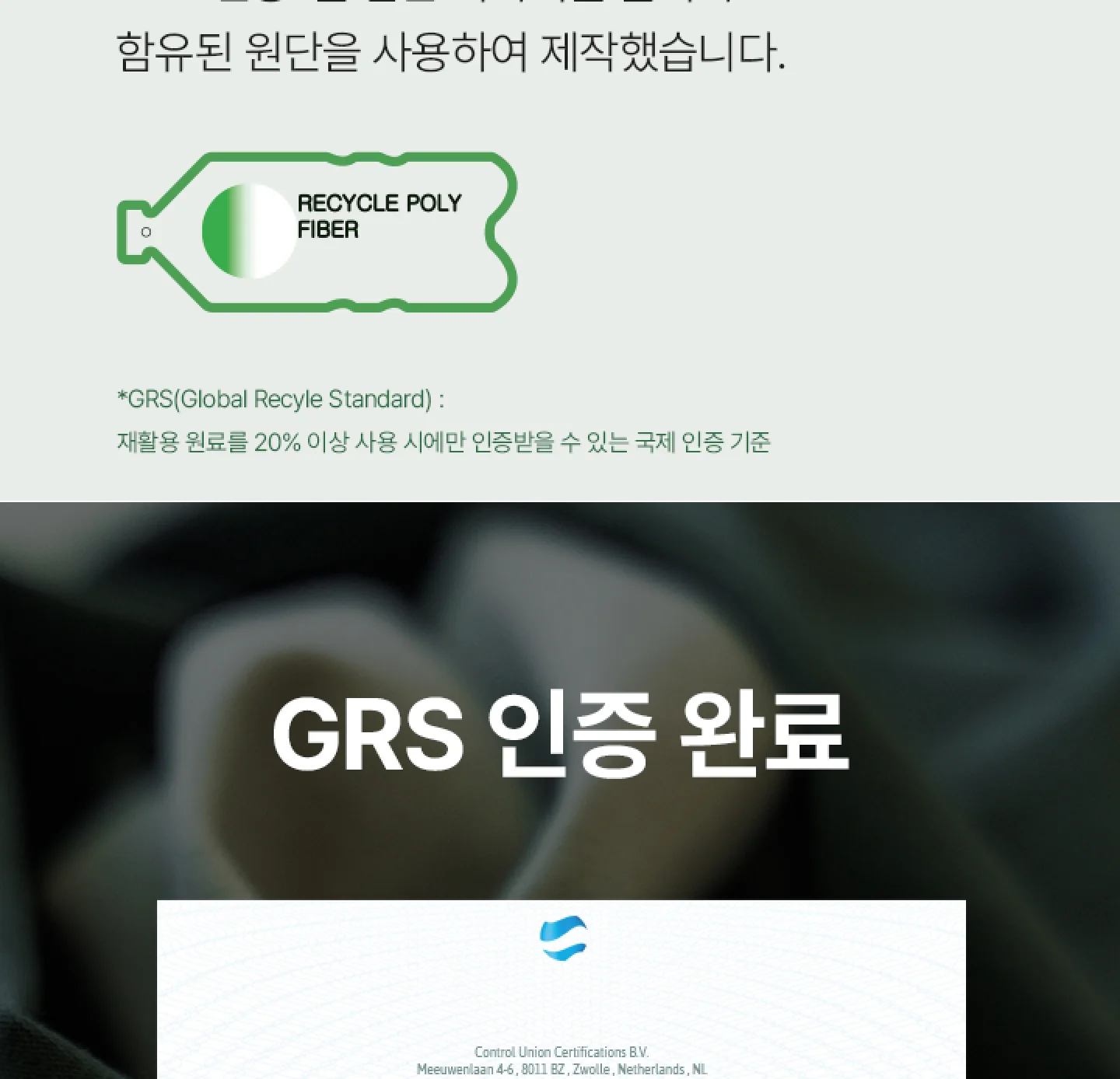 비건 루즈핏 조거팬츠 상세 이미지 20