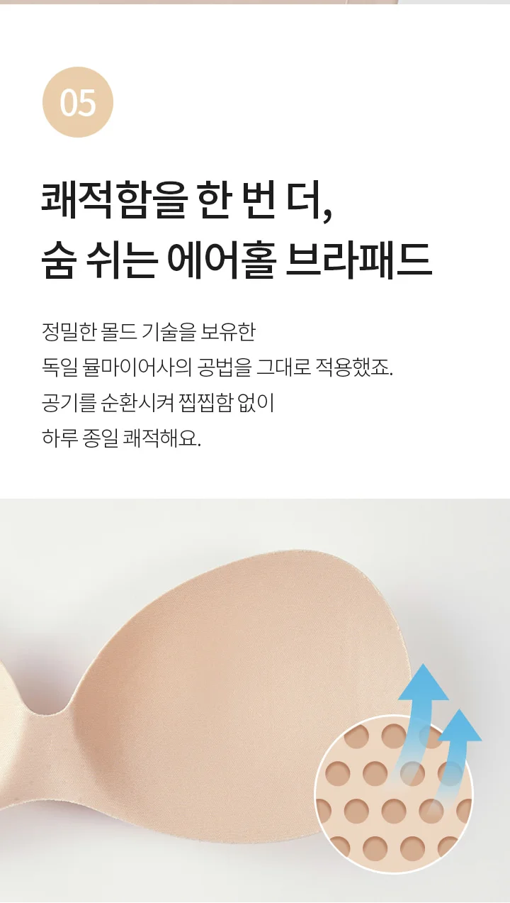 [3PACK] 편해브라 뉴베이직 오리지널 (블랙) 상세 이미지 7