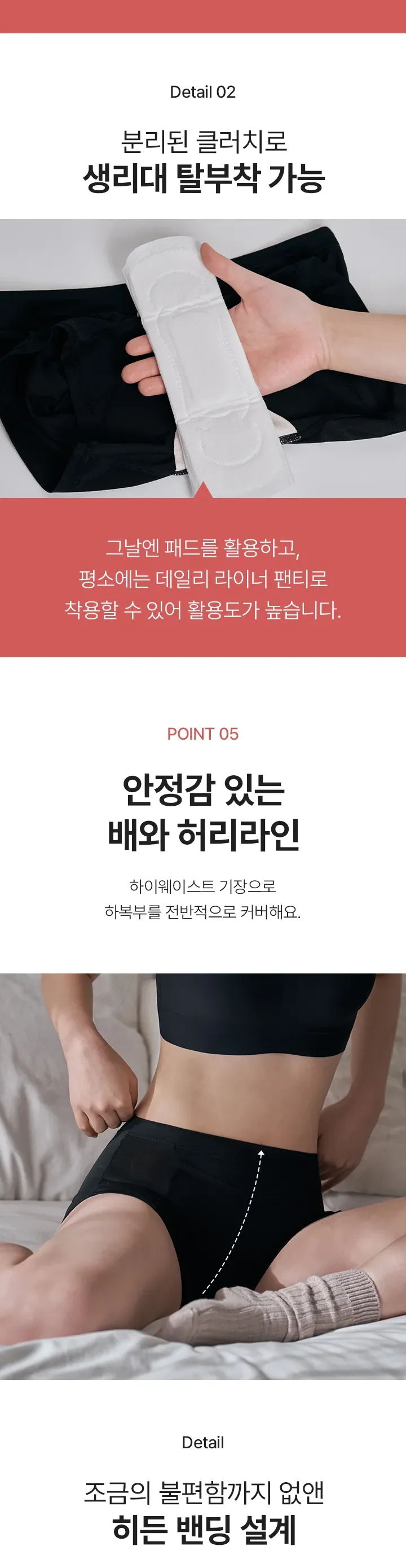 [그날 3PACK] 배따숨 네모팬티 3장 + 핫팩 15개입 상세 이미지 18