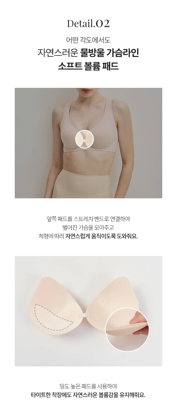 리프티브라 노후크 상세 이미지 10