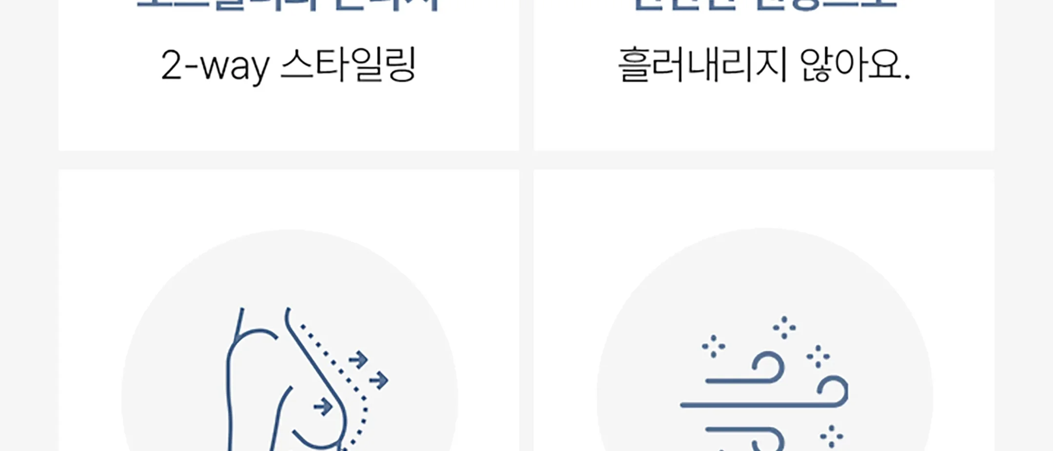 오프숄더 요가 브라탑 상세 이미지 16