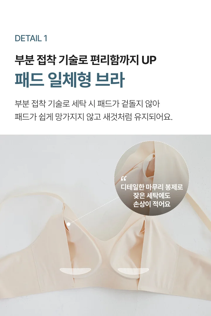 [SET] 리프티브라 하이 X 네모팬티 터미핏 상세 이미지 19