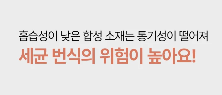 네모팬티 Y커버 상세 이미지 10
