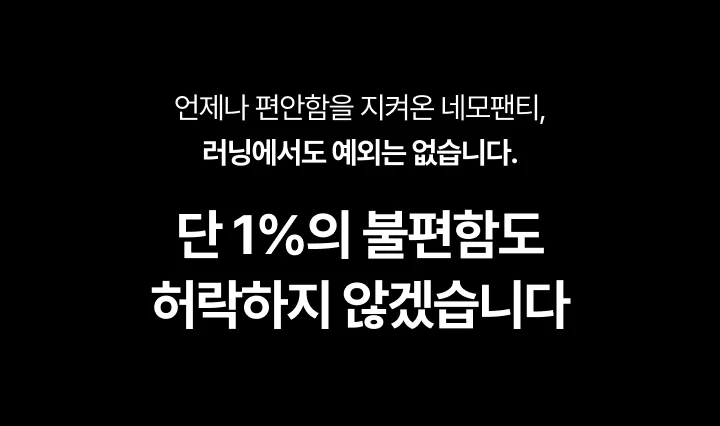 [3PACK] [장거리 러닝용] 에어 플렉스 네모 상세 이미지 3
