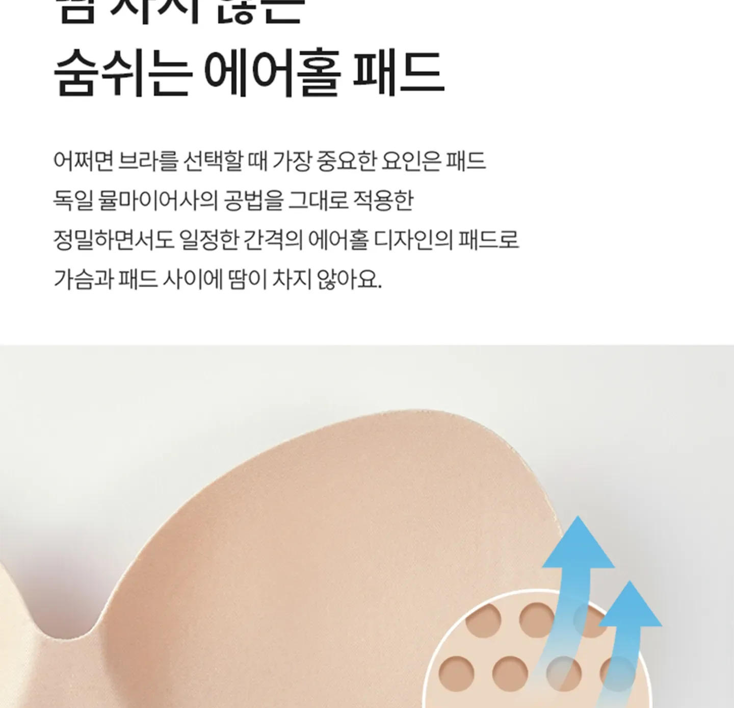 [3PACK] 편해브라 컴팩트 오리지널 (한정 사이즈 할인) 상세 이미지 11