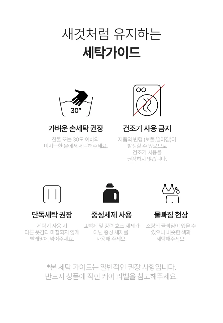 [3PACK]네모팬티 컴피밴드(우먼/맨즈) 상세 이미지 35