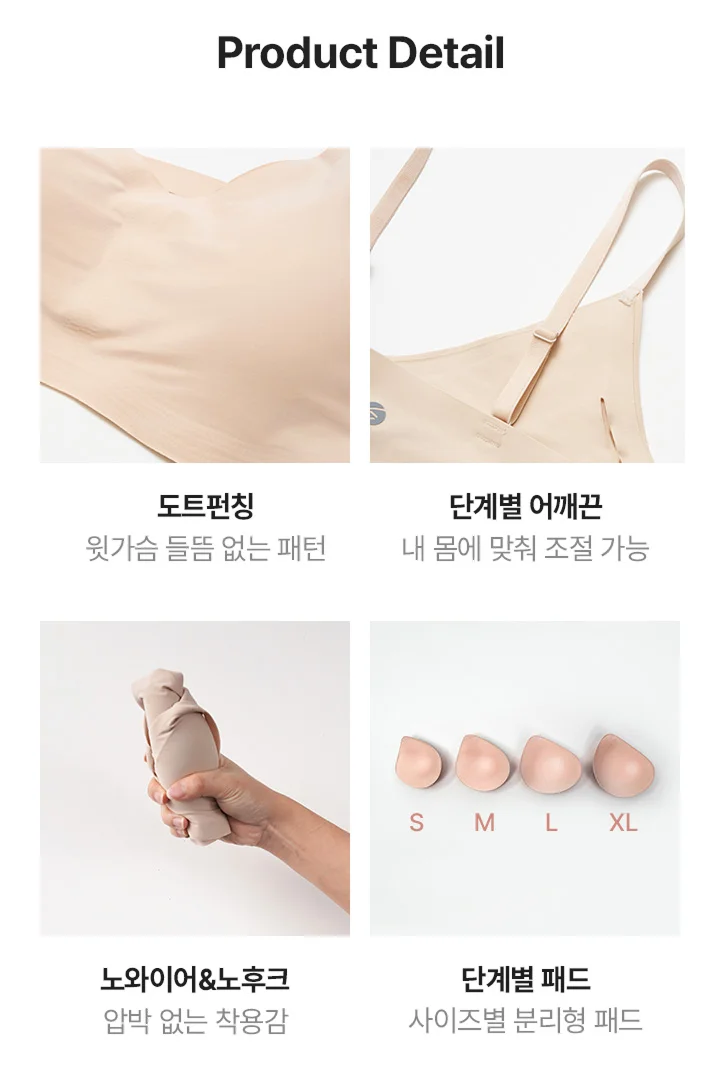 [SET] 리프티브라 컴포트 X 네모팬티 숏 상세 이미지 17