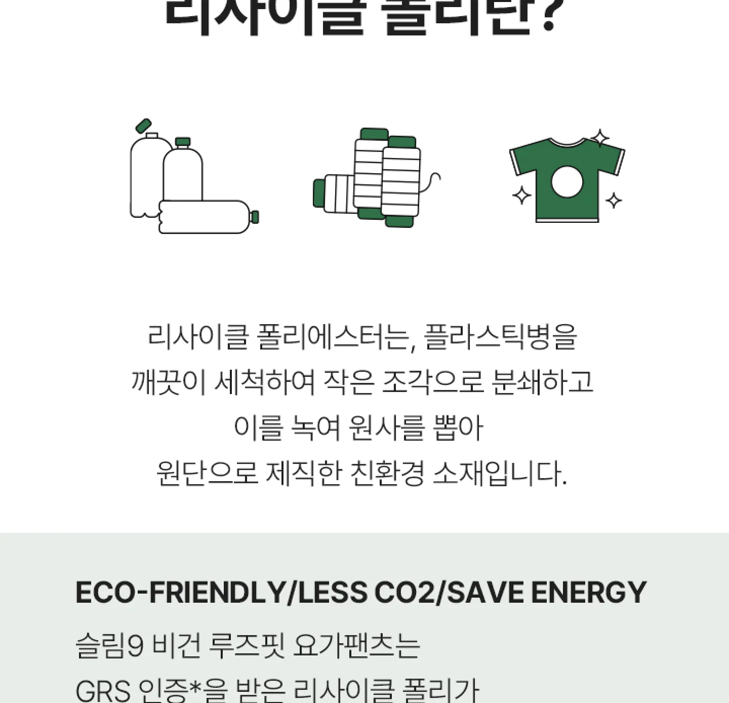 비건 루즈핏 조거팬츠 상세 이미지 19