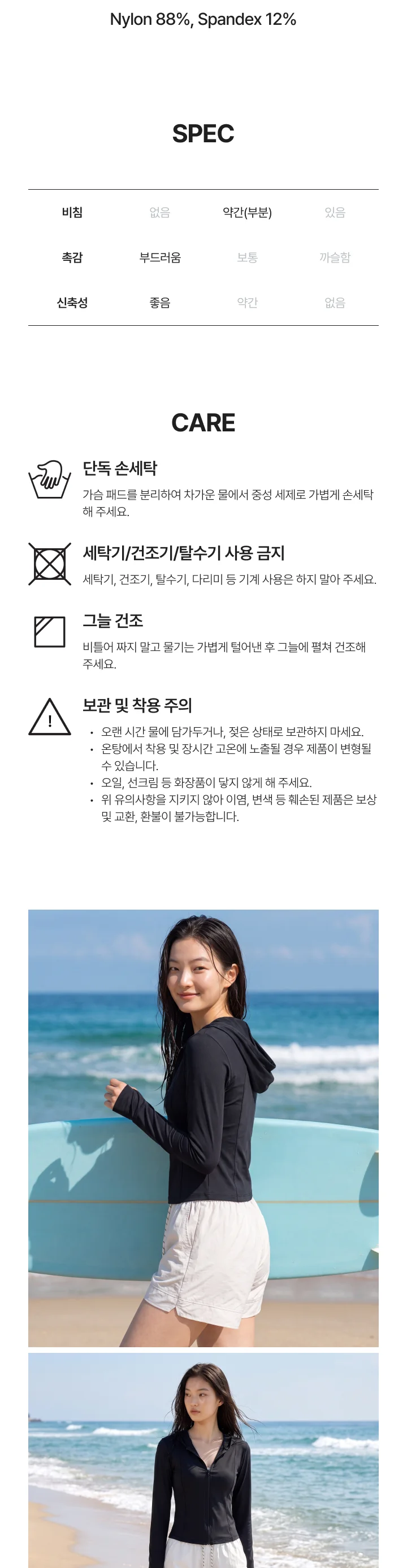 후디 핏 자켓 상세 이미지 3