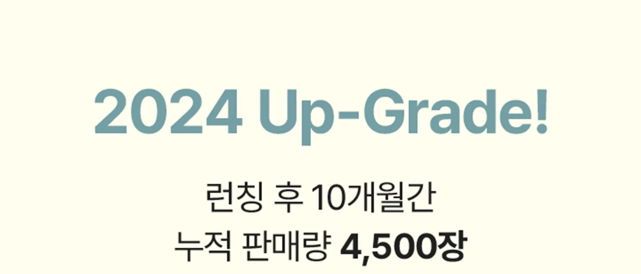 [1&1] 맘서포트 제왕절개팬티 (임산부) 상세 이미지 1