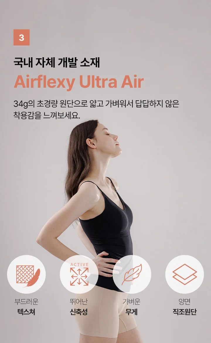 편해나시탑 뉴베이직 컴팩트 상세 이미지 7