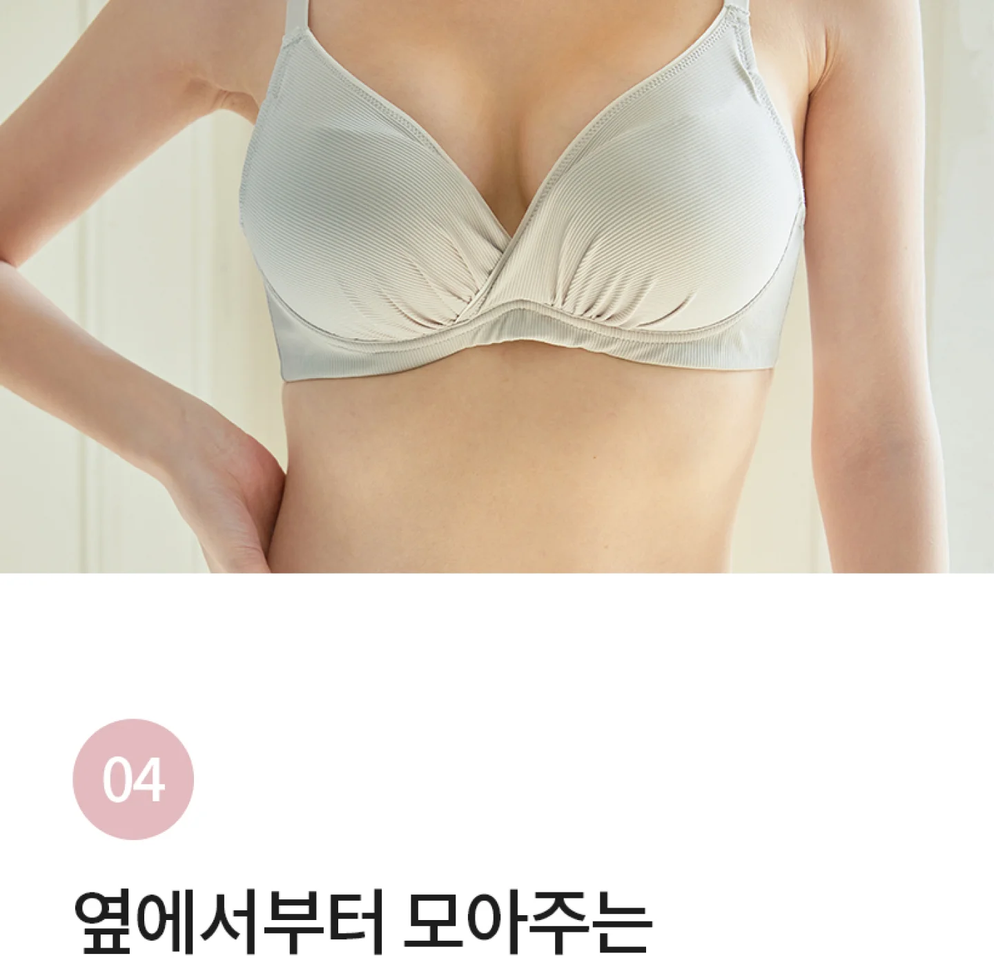 베이직셔링팬티 상세 이미지 11