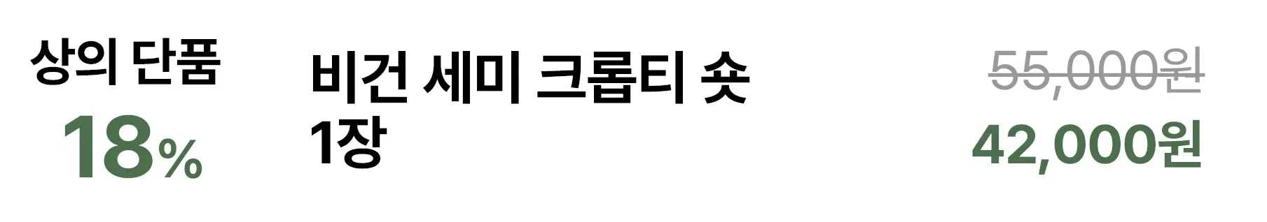 [2PACK] 비건 요가 세미 크롭티 숏 상세 이미지 2