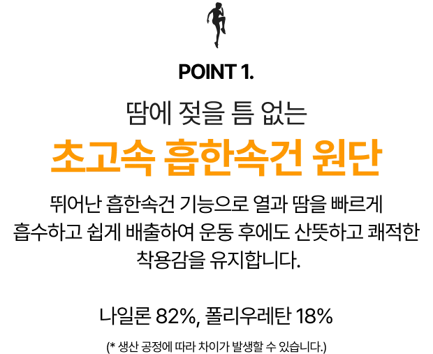 [3PACK] [장거리 러닝용] 에어 플렉스 네모 상세 이미지 9