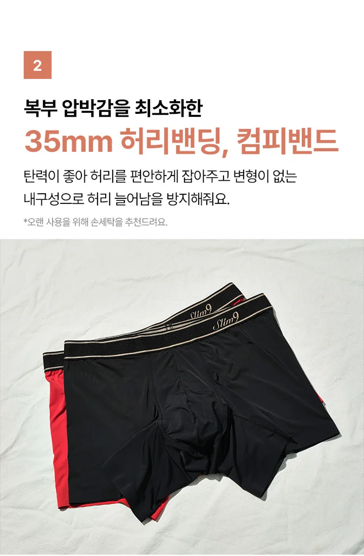 [3PACK]네모팬티 컴피밴드(우먼/맨즈) 상세 이미지 24