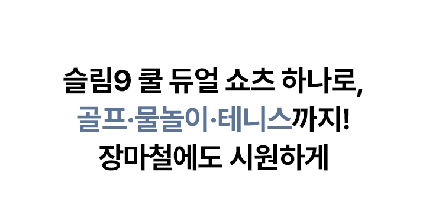 쿨 듀얼 요가 쇼츠 상세 이미지 3