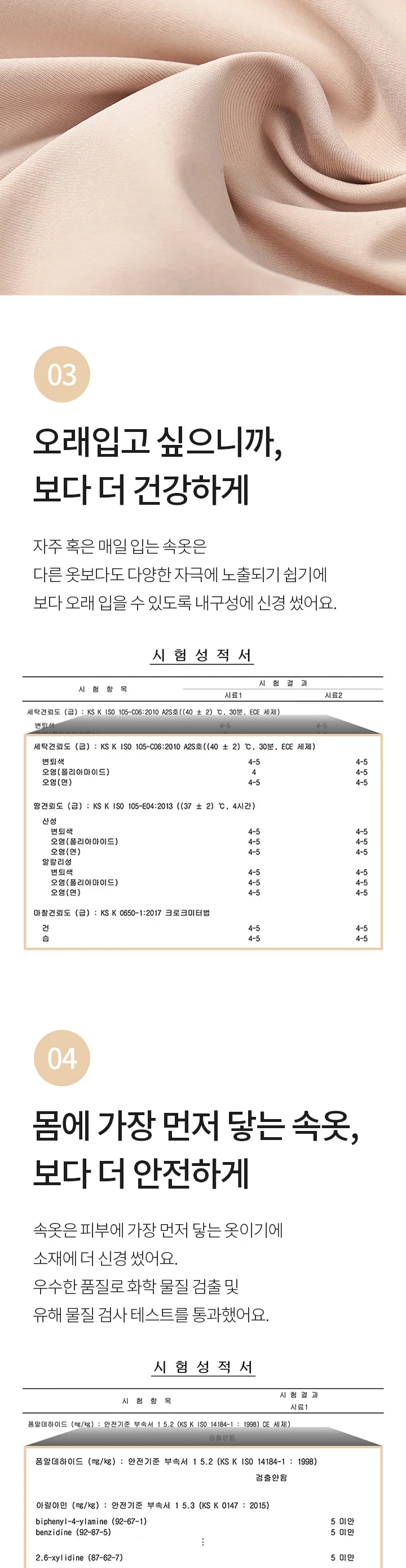[3PACK] 편해브라 뉴베이직 오리지널 (블랙) 상세 이미지 9