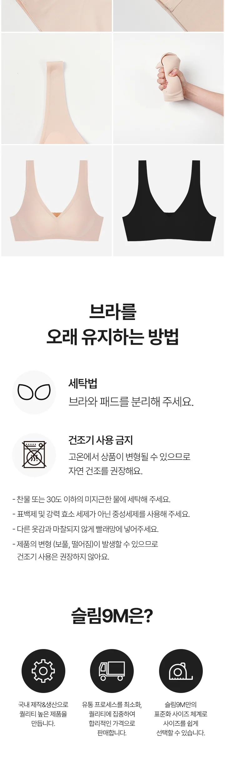 맘데일리 브라 상세 이미지 6