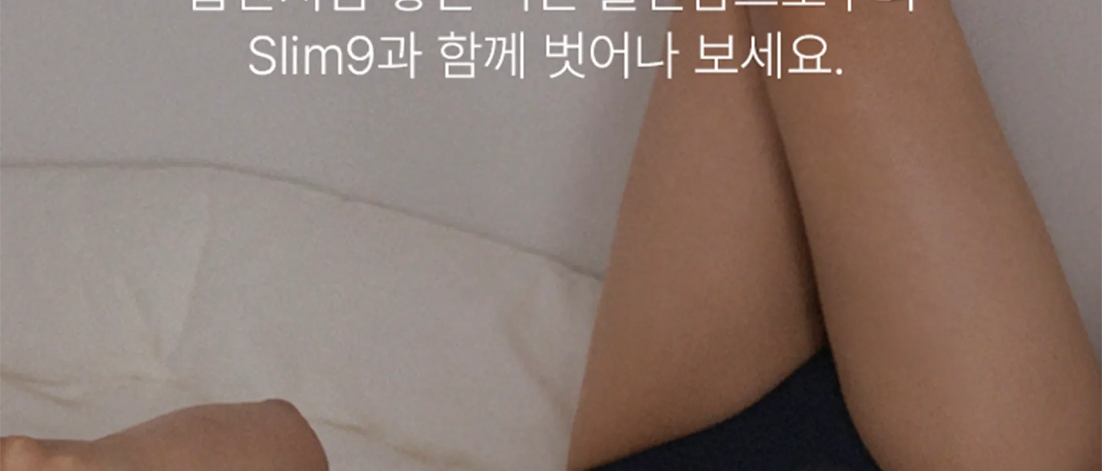 여성복패션1등 회사소개 7