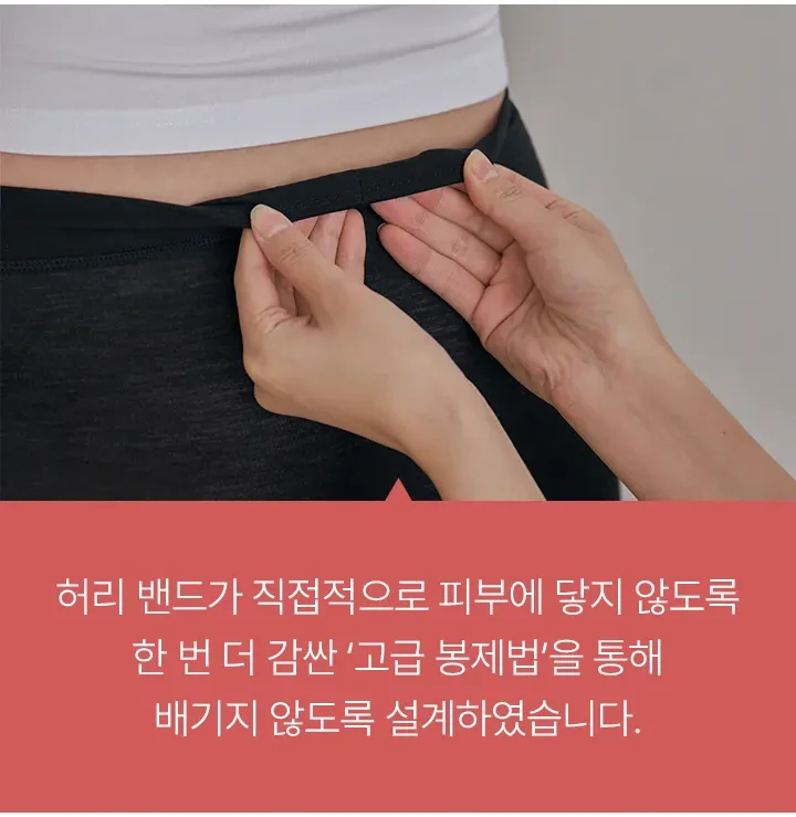 [그날 3PACK] 배따숨 네모팬티 3장 + 핫팩 15개입 상세 이미지 19