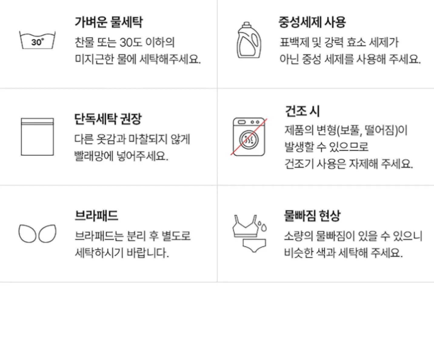 [프리미엄 모달] 네이처모달 리프티브라 컴포트 상세 이미지 24