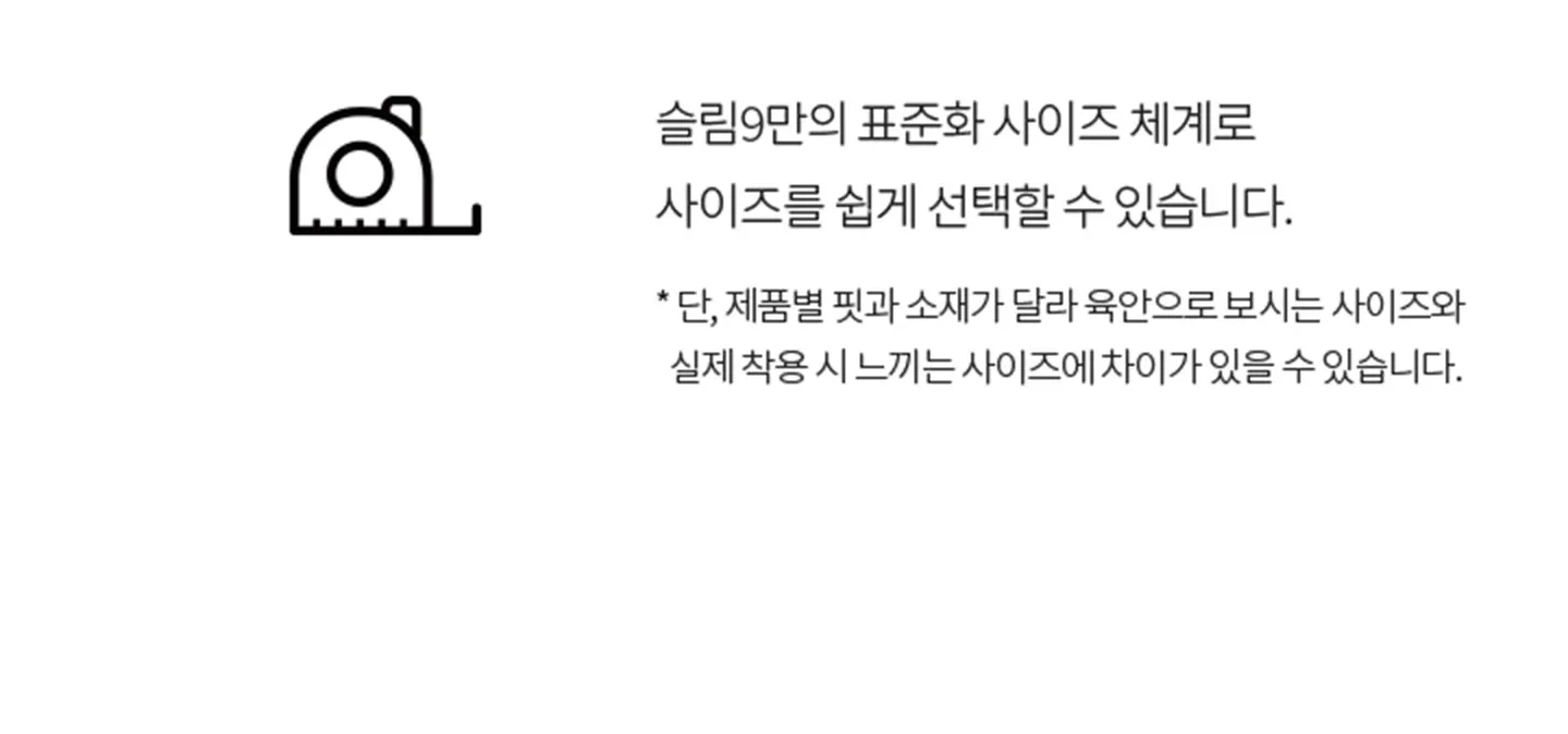 [3PACK] 편해브라 컴팩트 오리지널 (한정 사이즈 할인) 상세 이미지 22
